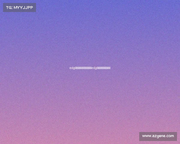 edg电子竞技俱乐部成员国籍edg电子竞技俱乐部队员